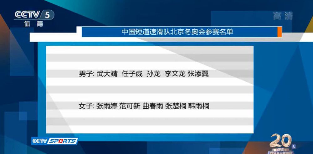 莫兰特预计于周三对阵鹈鹕的比赛中复出。